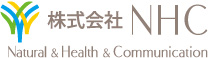 株式会社NHC Natural & Health & Communication
