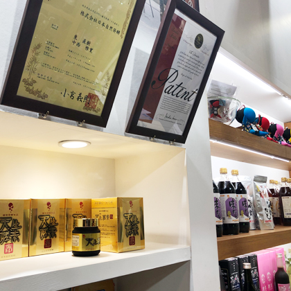 世界のバイヤーも注目