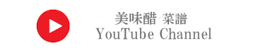 OishiSuRecipeYouTubeChannel_chn