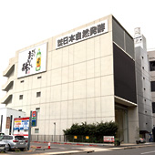 日本自然発酵 名古屋本社