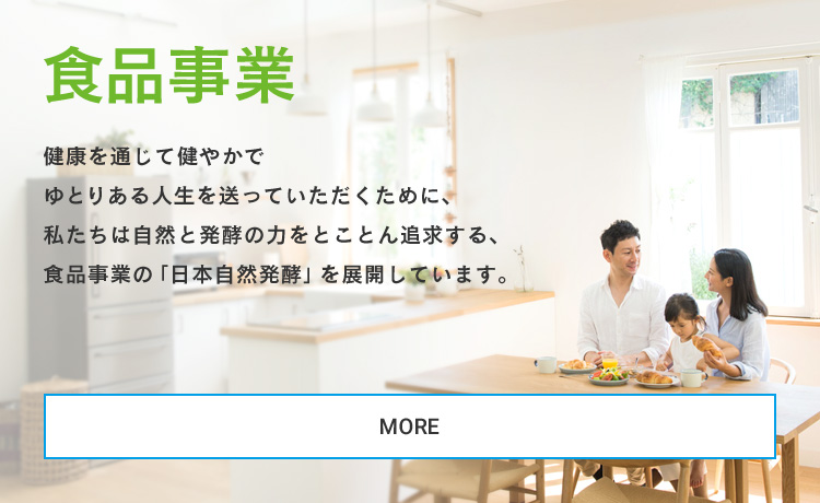 株式会社NHC