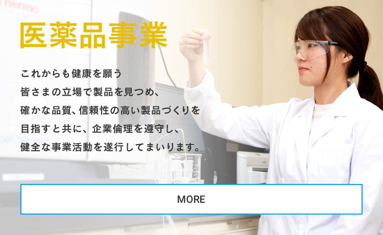 株式会社NHC