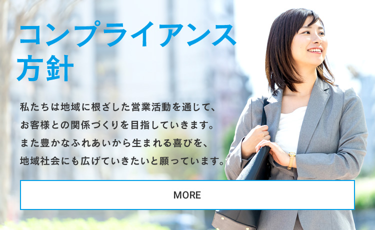 株式会社NHC